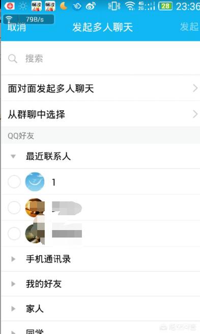 qq群发怎么发设置,qq群发怎么发设置语音消息
