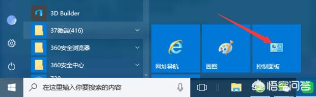 win10系统怎么添加网络打印机-win10系统怎么添加网络打印机设备