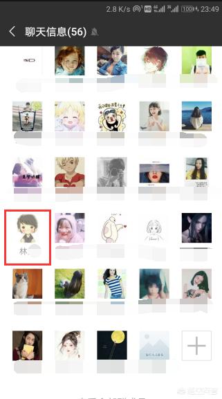 [找回微信删除好友]微信删除的朋友怎么找回？
