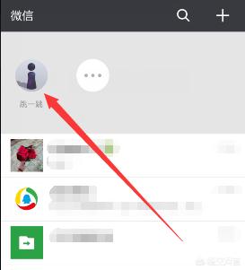 微信小程序分享微信小程序分享到朋友圈
