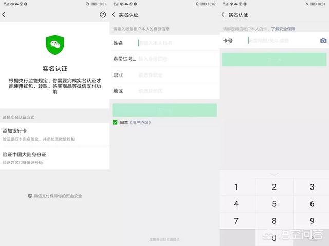 微信零钱修改软件免费 微信零钱修改软件-第4张图片-春华游戏网
