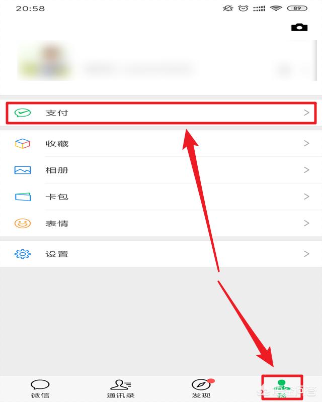 微信怎么更改实名（微信怎样更改实名？）