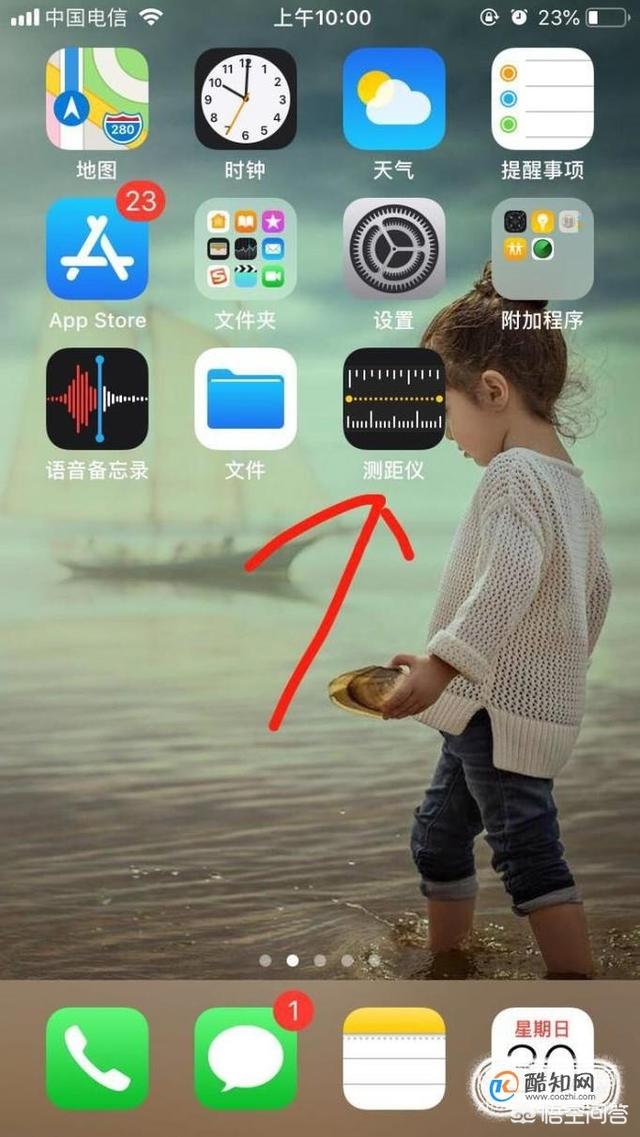 苹果手机测距离（苹果手机怎么测试距离？）