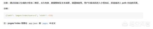 小程序码小程序码怎么弄出来的