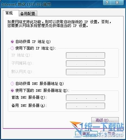 国外不能访问国内网站,国外不能访问国内网站怎么办