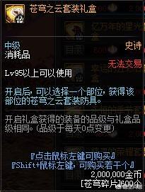 525卢克攻略 卢克五图攻略视频