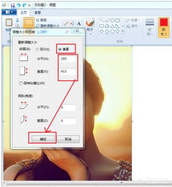 照片一寸（一寸照片的尺寸是多少及制作方法？）
