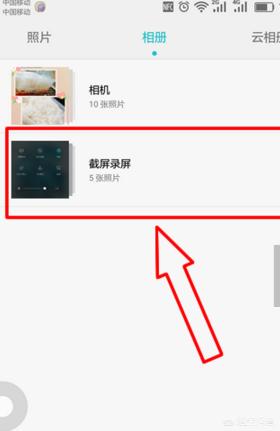 华为滚动截屏（华为手机滚动截屏怎么设置？）