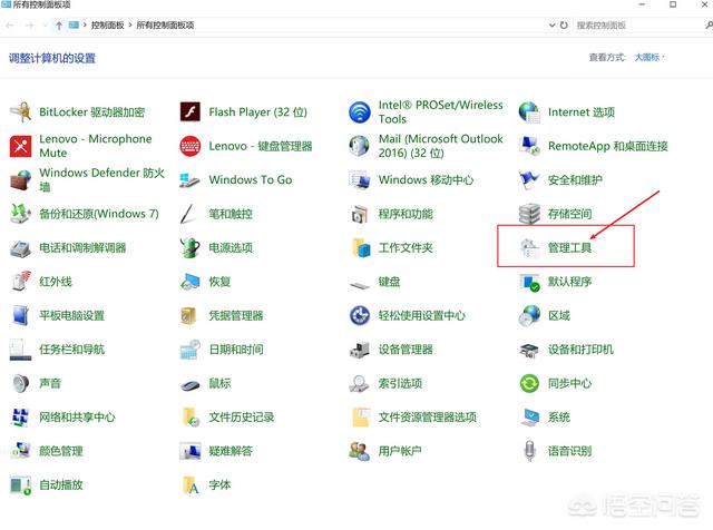 Win11错误日志怎么看-windows错误日志查看