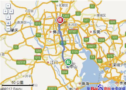 中山去广州市多少公里