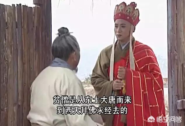 唐僧取经取的是什么经_唐僧取经取的到底是什么经