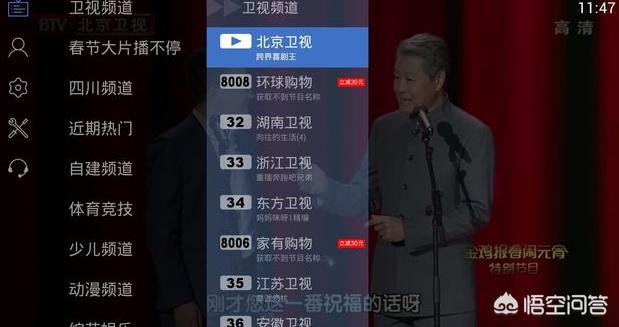 小米盒子开发app