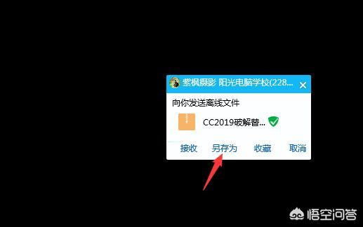 qq下载文件（qq下载文件的文件在哪里找？）
