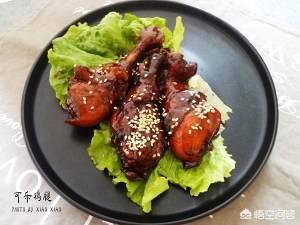鸡腿-鸡腿怎么做好吃又简单