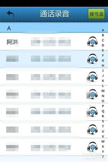 电话录音下载（华为手机怎样下载录音？）