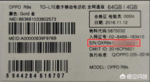 sn码是什么？：sn码