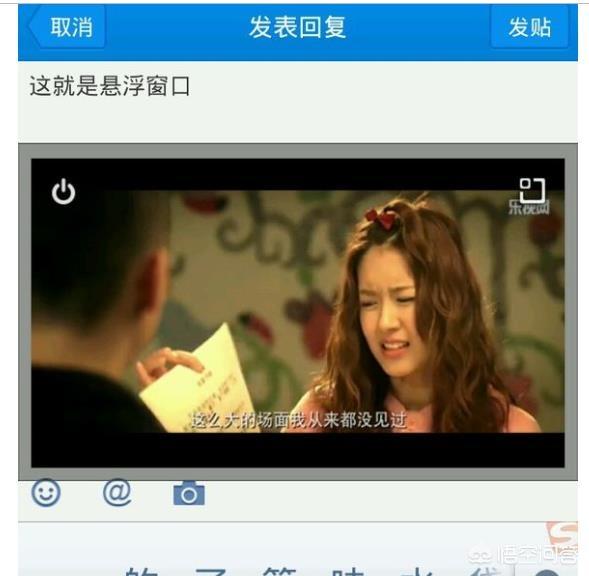 [什么是悬浮窗]悬浮窗是什么意思？