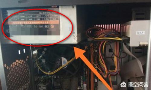 电脑功率怎么看笔记本电脑功率怎么看