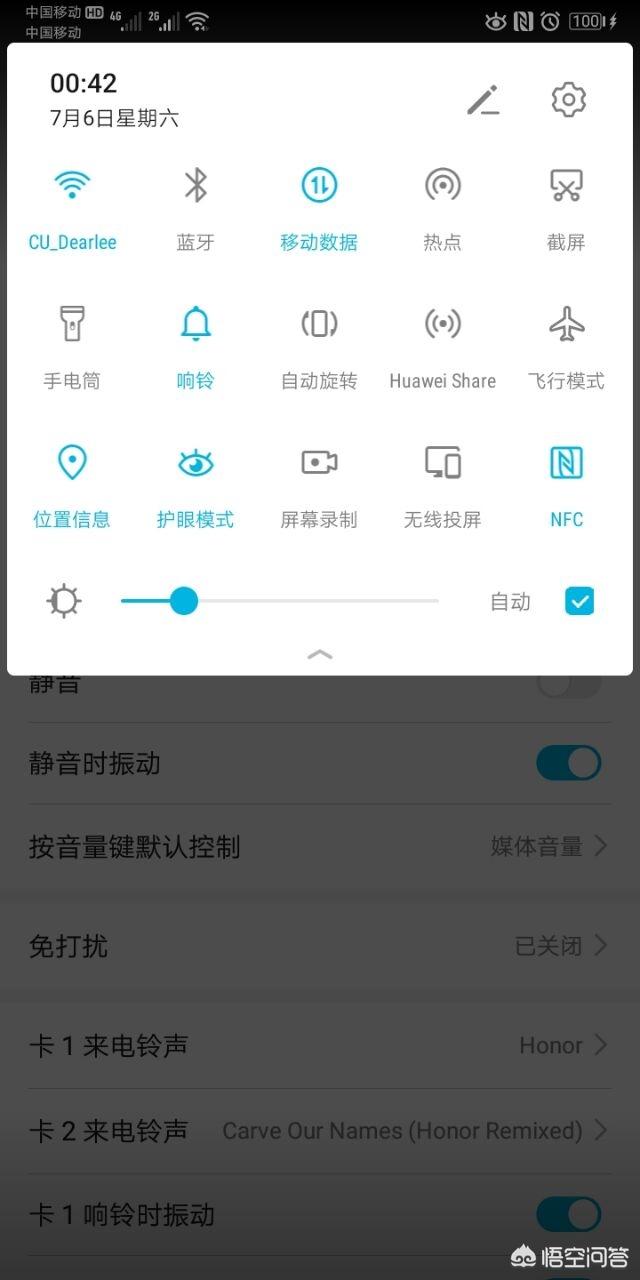 手机如何振动(华为手机如何振动)