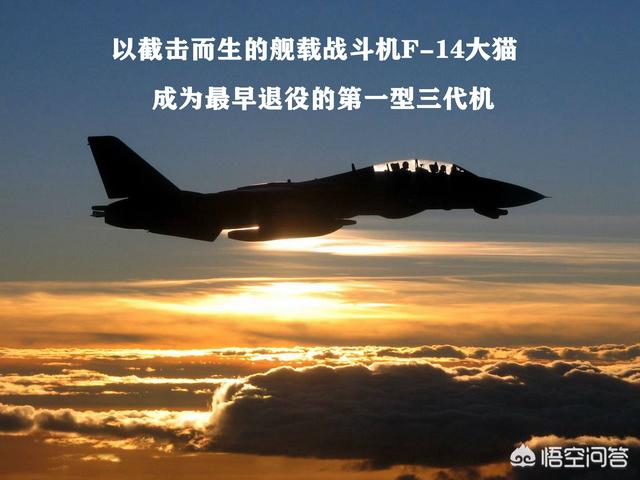 我国军机是如何命名（形容战斗机的词语？）