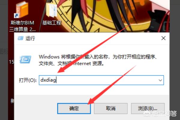 兼容电脑配置