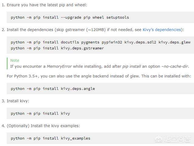 python app开发