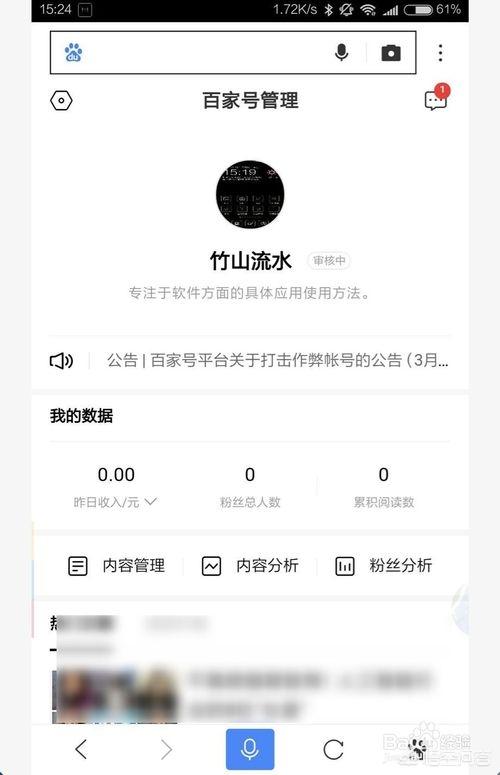 登录百度账号注册（登录百度账号注册是啥意思）