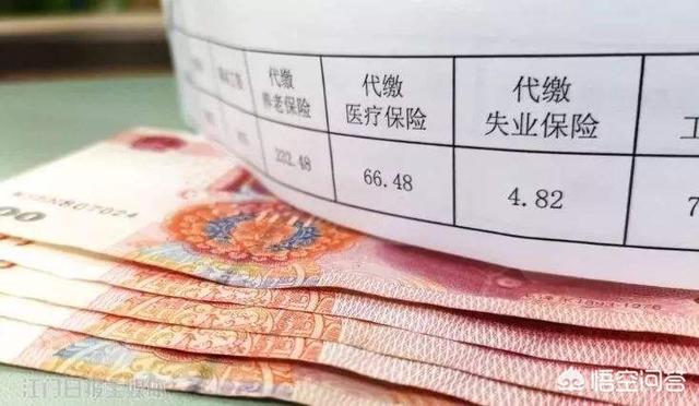 五险含，五险含医保吗