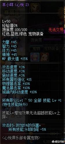 dnf白兔子寵物?dnf白兔子寵物怎么獲得!