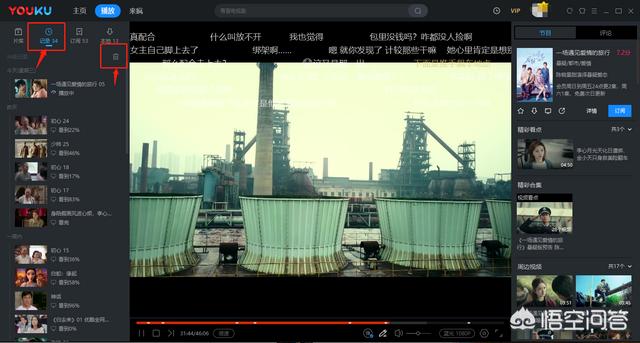 土豆优酷网在线观看_土豆优酷网在线观看免费