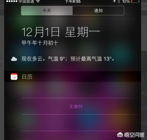 苹果股市-苹果股市app怎么用