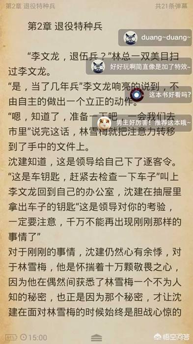 鬼吹灯下载鬼吹灯下载TXT