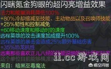 [剑圣无限乱斗装备]剑魂大乱斗出装？