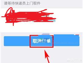 支付宝收到的圆通快递，支付宝收到的圆通快递怎么查