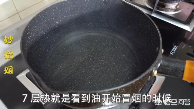 不用蒸的家常菜视频做法(图10)