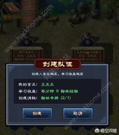 一品官老爷最新版下载_一品官老爷旧版下载