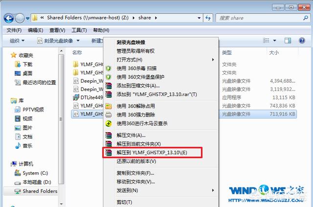 雨林木风一键重装系统xp（雨林木风一键重装系统怎么样）
