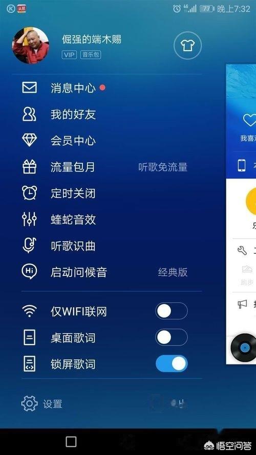 酷狗app下载，酷狗app下载官方免费下载