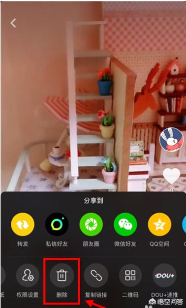 [如何删除抖音作品]抖音怎么删除作品？