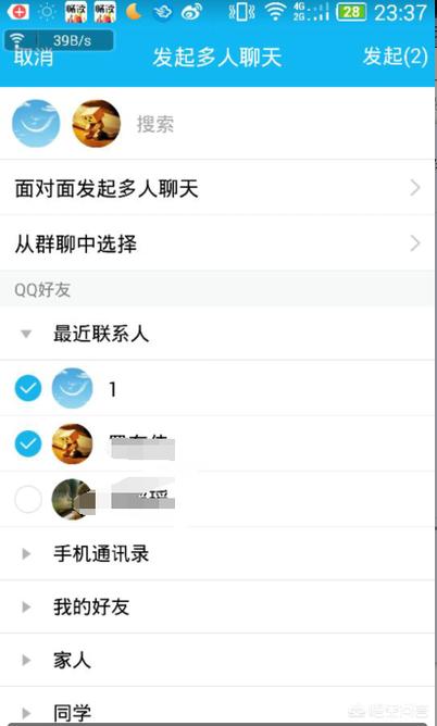qq群发怎么发设置,qq群发怎么发设置语音消息