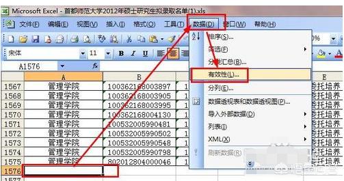 电脑下拉菜单怎么设置？：下拉选项怎么设置