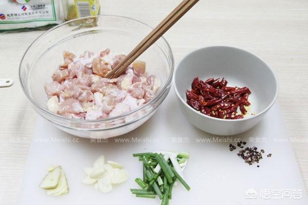 辣子鸡-辣子鸡的制作方法