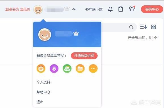 百度云手机（百度云手机下载）