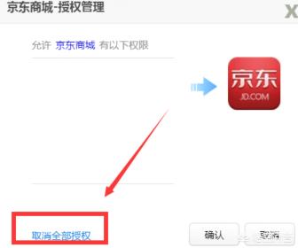 qq管理（qq文件管理怎么设置？）