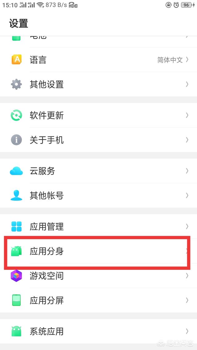 [如何微信双开]微信如何双开？