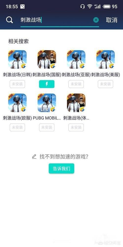 pubg官方下载pubg官方下载入口