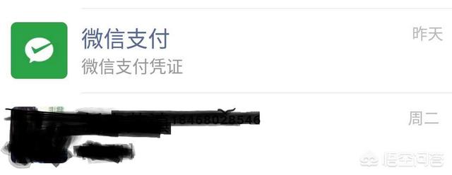 微信支付记录微信支付记录删除了后还能查到吗