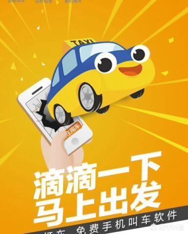 滴滴租车如何(滴滴租车如何评价)