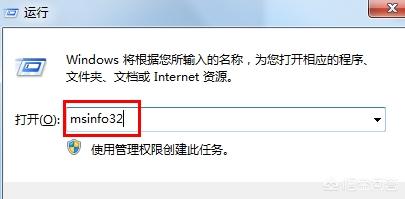 电脑怎么看系统配置 最火的软件,电脑怎么看系统配置 最火的软件