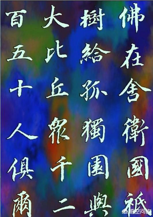 字体草书作品入门书法大全